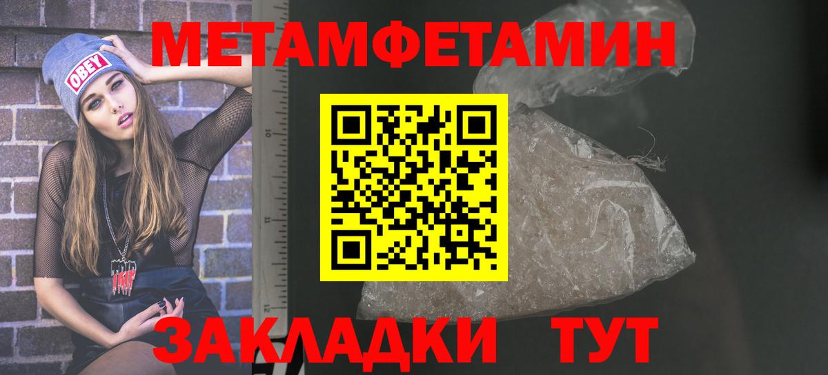 АМФЕТАМИН 98%  Вход с VPN  АМФЕТАМИН  Абакан 