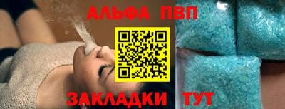 дистиллят марихуана Апшеронск