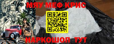 наркотики Аргун