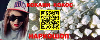 дистиллят марихуана Апшеронск