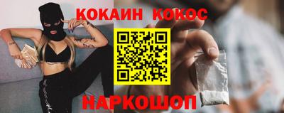 дистиллят марихуана Апшеронск