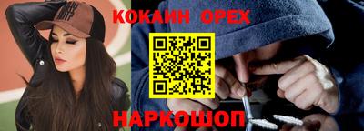 наркотики Аргун