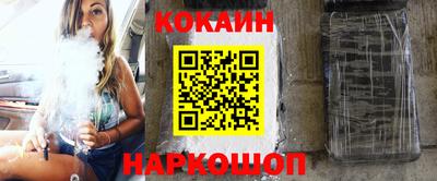 наркотики Аргун