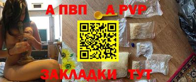 дистиллят марихуана Апшеронск