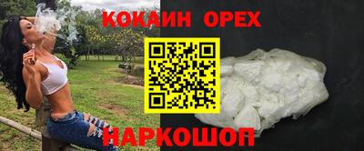 дистиллят марихуана Апшеронск