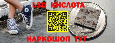 дистиллят марихуана Апшеронск