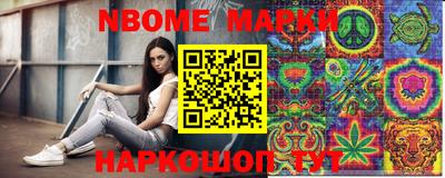 дистиллят марихуана Апшеронск