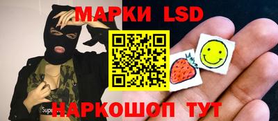 каннабис Апрелевка