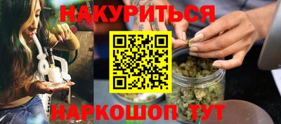 дистиллят марихуана Апшеронск