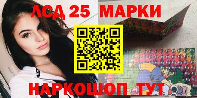каннабис Апрелевка