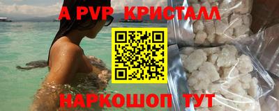 наркотики Аргун