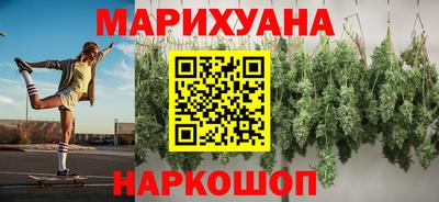 наркотики Аргун