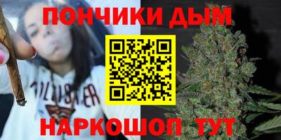 каннабис Апрелевка