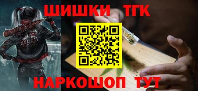 наркотики Аргун