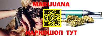 каннабис Апрелевка