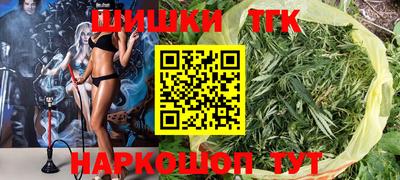 каннабис Апрелевка