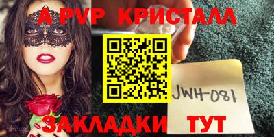 дистиллят марихуана Апшеронск