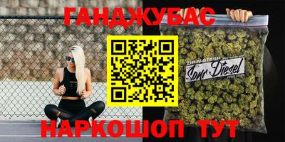 каннабис Апрелевка