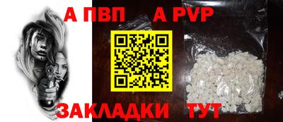 наркотики Аргун