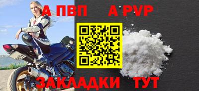каннабис Апрелевка
