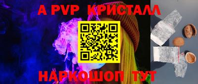 каннабис Апрелевка