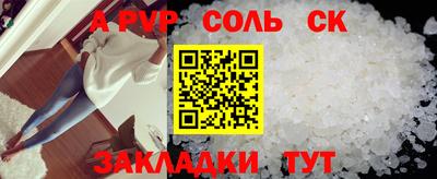 каннабис Апрелевка