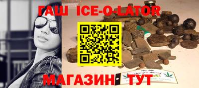 дистиллят марихуана Апшеронск
