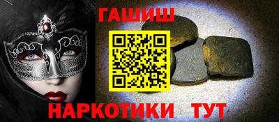 каннабис Апрелевка