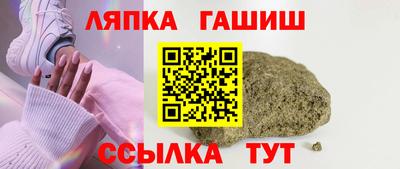 каннабис Апрелевка
