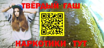 наркотики Аргун