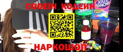 наркотики Аргун