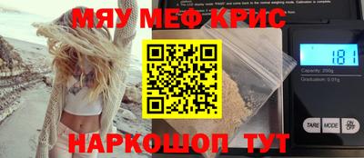 наркотики Аргун