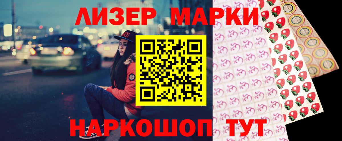 LSD-25 экстази кислота  мега ССЫЛКА  Абакан  Вход с VPN  LSD-25 экстази ecstasy 
