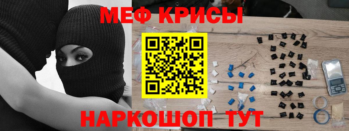 Абакан  ссылка на мегу ONION  Вход с VPN  МЕФ VHQ  МЕФ VHQ 