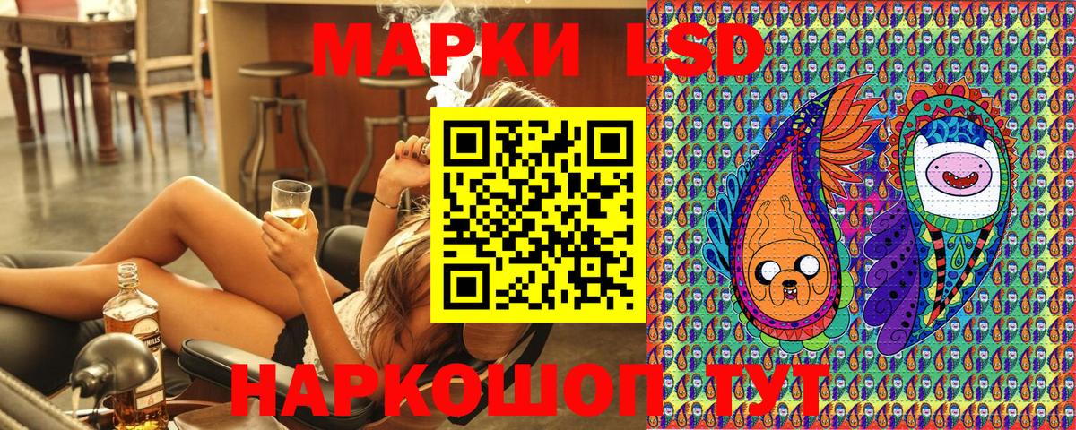 Марки NBOMe 1,8мг Абакан